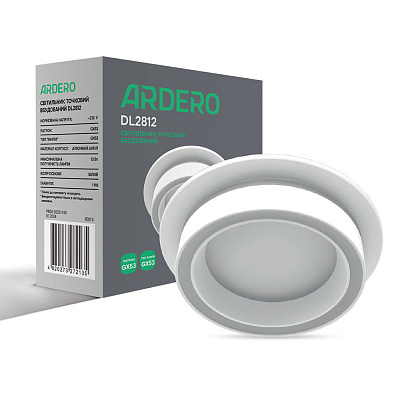 Светильник точечный ARDERO GX53 белый матовый DL2812 w
