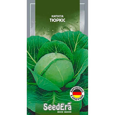 Насіння капуста білоголова Тюркіс 0,5 г