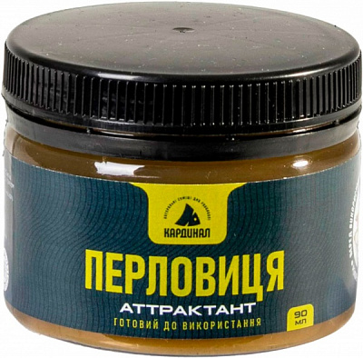 Аттрактант Кардинал 90 г перловица KA010890