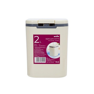 Відро MVM BIN-06 бежевий 2 л бежевий BIN-06 2L Beige