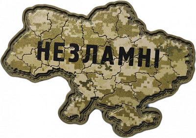 Шеврон АРТ ІДЕЯ Патч 