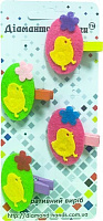 Декоративні вироби Пасхальне яйце з курчам 4,5 см 4 шт. 142010 Діамантові ручки