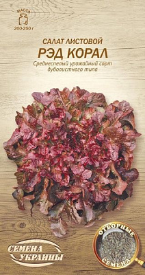 Насіння Семена Украины салат листовий Ред корал 1 г