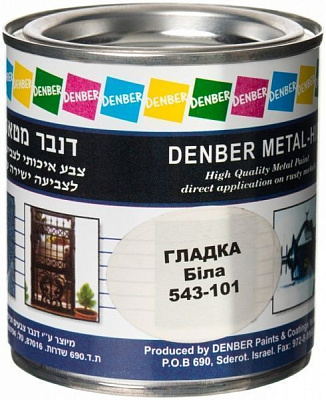 Краска Denber Metal Hit гладкая белый глянец 0,25л