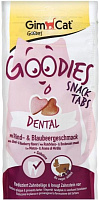 Таблетки Gimpet с говядиной и вкусом черники для кошек Dental Goodies д/п 40г