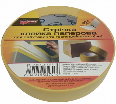 Стрічка малярна PROзапас жовта 24 мм x 40 м