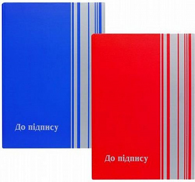 Папка презентация Скат ПП-1 микс А4 На подпись/В подписи обложка сэндвич СКАТ