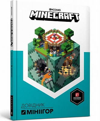 Книга Стефані Мілтон «Minecraft Довідник мініігор» 978-617-7688-79-1