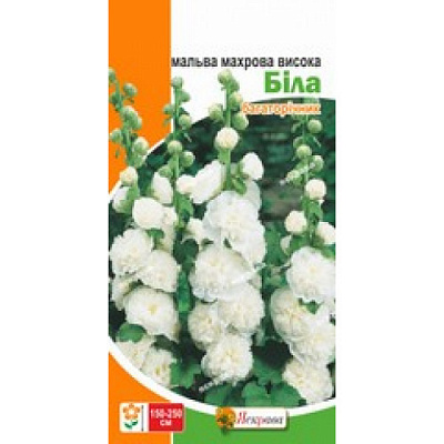 Семена Яскрава мальва махровая высокая Белая