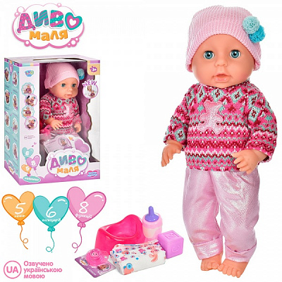 Пупс Limo Toy YL1930P-DM-UA