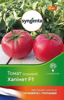 Насіння Садовий Світ томат Хапінет F1 10 шт.