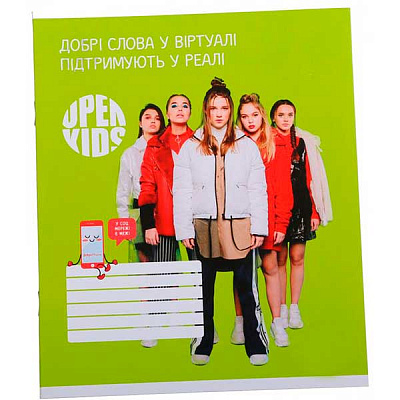 Тетрадь школьная ДоброPhone 3 Open kids 18 листов в клетку Мечты сбываются