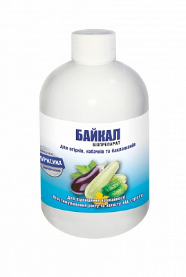 Биопрепарат Байкал для огурцов, кабачков и баклажанов