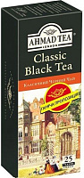 Чай чорний AKHMAD TEA Classic 25 шт. 2 г 