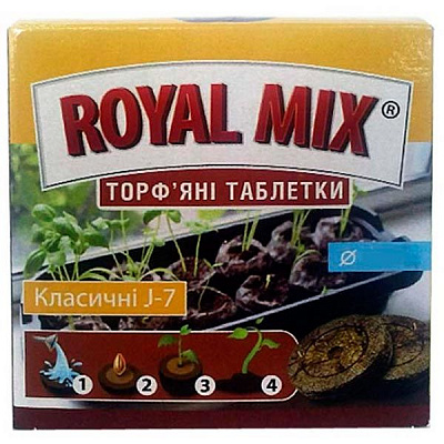 Таблетки торфяные Royal Mix J-7 классические 33 мм 20 шт