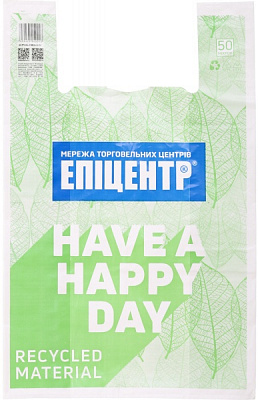 Пакет-майка 50 мкм вторичная переработка 80% 15 кг 450x680 мм 1 шт.