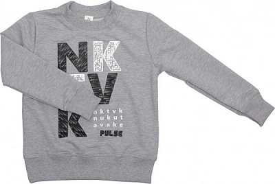 Свитшот Маленькие люди 5 р.98 серый