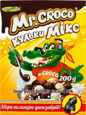 Кульки Золоте зерно Мікс 200 г (4820017296748)