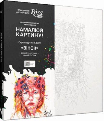 Картина по номерам Венок Rosa Start 