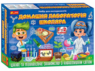 Набор для экспериментов Ранок Домашняя лаборатория школьника 1-2 класс 351578