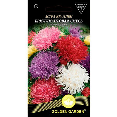Насіння Golden Garden айстра крален Діамантова суміш 0,3 г
