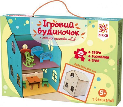 Іграшка Зірка Будиночок іграшковий