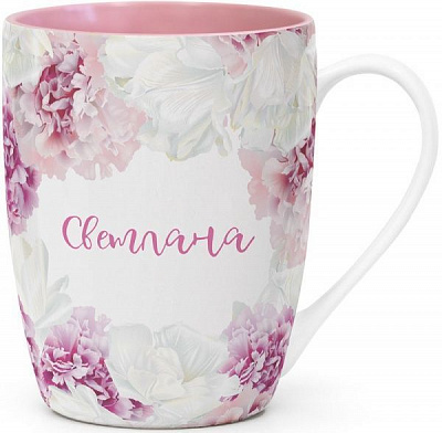 Чашка іменна Флора 059-Светлана Be Happy