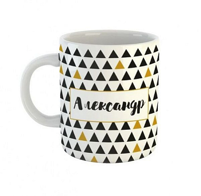 Чашка Black&Gold «Александр» Be Happy