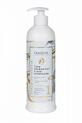 Гель-эксфолиант TANOYA парафинотерапия с эко-минералом коллекция 15 500 мл