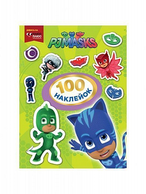 Набор наклеек Перо PJ Masks 100 шт. 120549