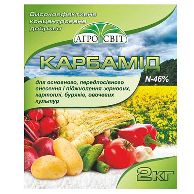 Добриво мінеральне Агросвіт Карбамід 2 кг