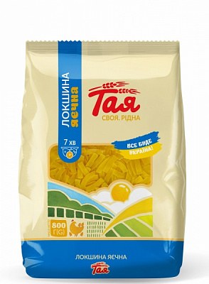 Локшина яєчна 800 г