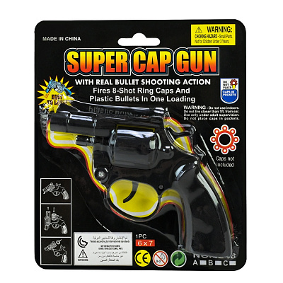 Пистолет пластиковый Shantou 8248-C