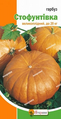 Семена Яскрава дайкон Агата 3г (4823069800185)