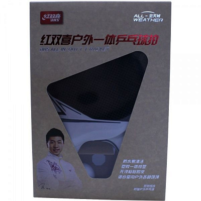 Набор для настольного тенниса DHS ALL OUTDOOR 