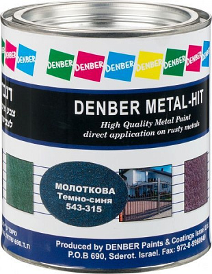 Фарба Denber Metal Hit молоткова темно-синий глянець 0,75л