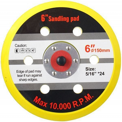 Диск опорный под самозацепний круг с отверстиями GF GF 150 мм