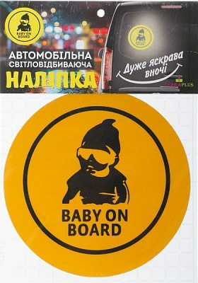 Світловідбивна наліпка Baby on board-4