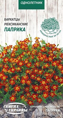 Семена Семена Украины бархатцы мексиканские Паприка 774700 0,1 г