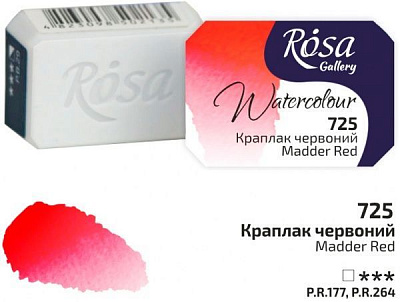 Фарби акварельні краплак червоний 343725 ROSA Gallery