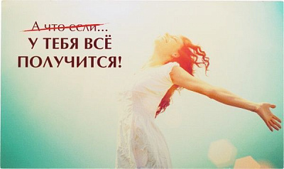 Картина-открытка KL023 13x22 см KL023 