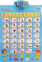 Интерактивный плакат Limo Toy букварик 7031 UA-CP ODT115278