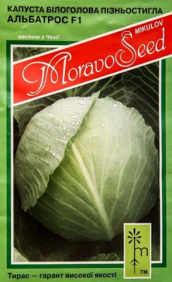 Семена MoravoSeeds капуста белокочанная Альбатрос 0,2г