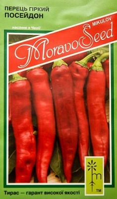 Насіння MoravoSeeds перець солодкий Посейдон 0,4г
