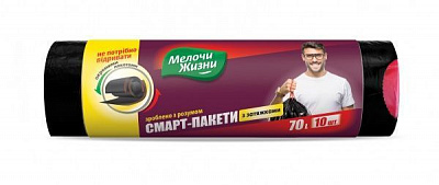Мешки для мусора с затяжками Мелочи Жизни крепкие 70 л 10 шт.