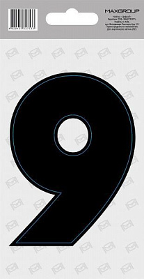 Наліпка MAXGROUP Цифра 9 NM-049