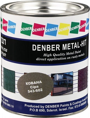 Краска Denber Metal Hit кованая серый мат 0,75л