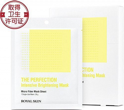 Маска для обличчя ROYAL SKIN Real Мікрофіброва інтенсивно вирівнююча тон 28 г 5 шт.