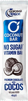 Батончик Здоровый перекус кокосовый в шоколадной глазури 40 г (4820113926556) 