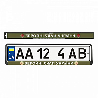Наліпка на рамку номера ЗСУ NM-328